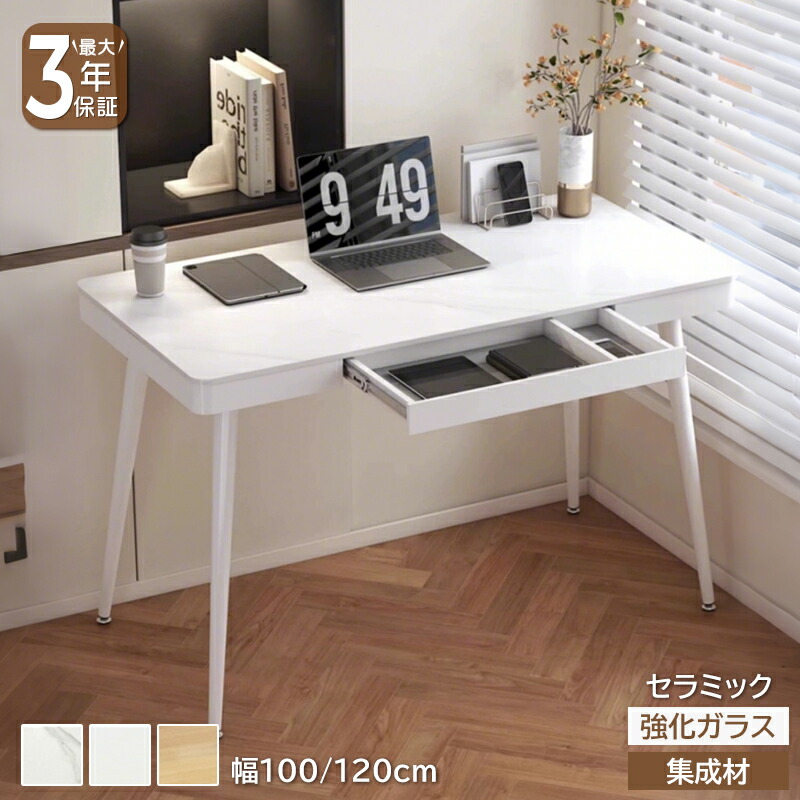 瑠璃調度品 特集