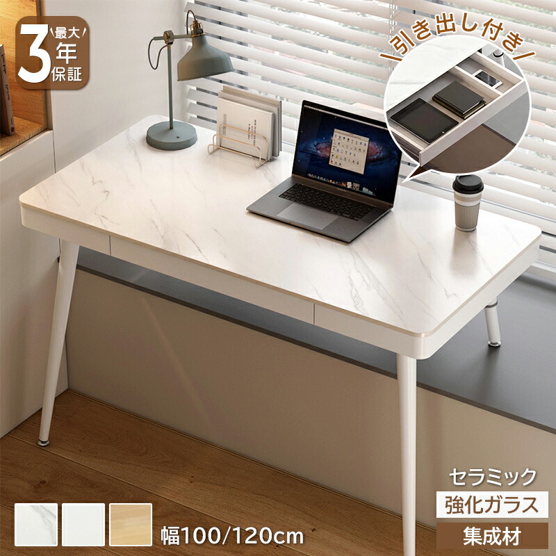 瑠璃調度品 特集