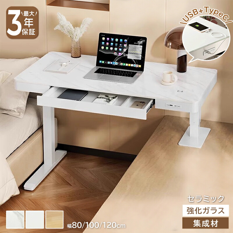 瑠璃調度品 特集