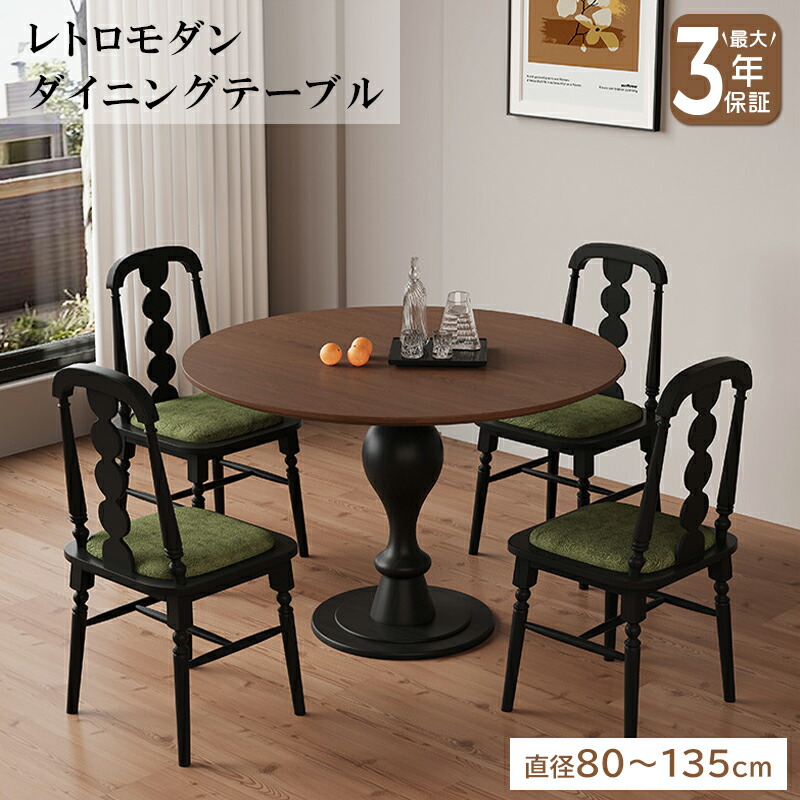 瑠璃調度品 特集
