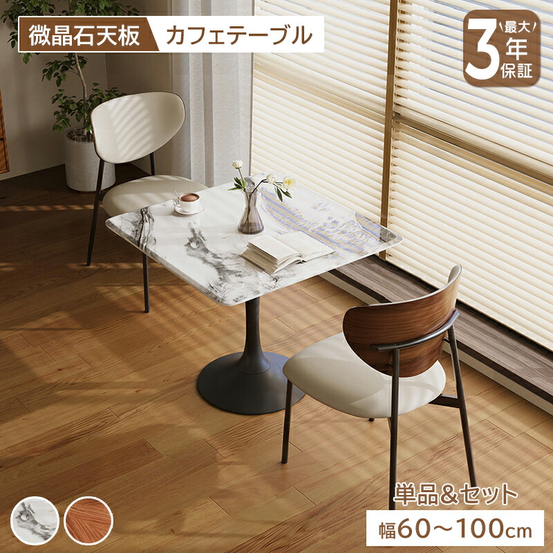 硝子調度品 特集
