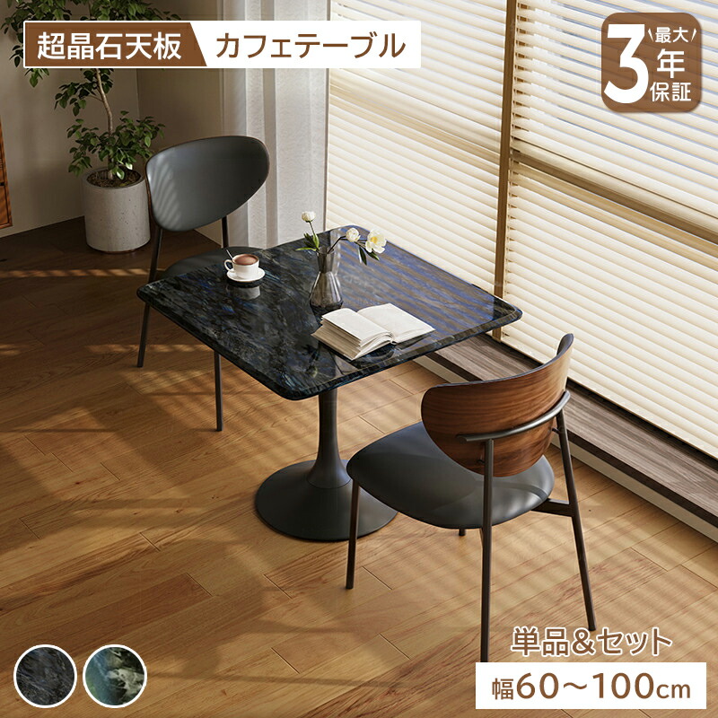 硝子調度品 特集