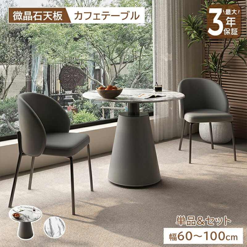 硝子調度品 特集