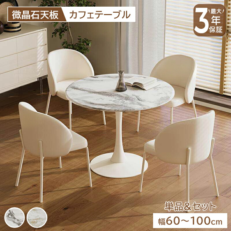 硝子調度品 特集