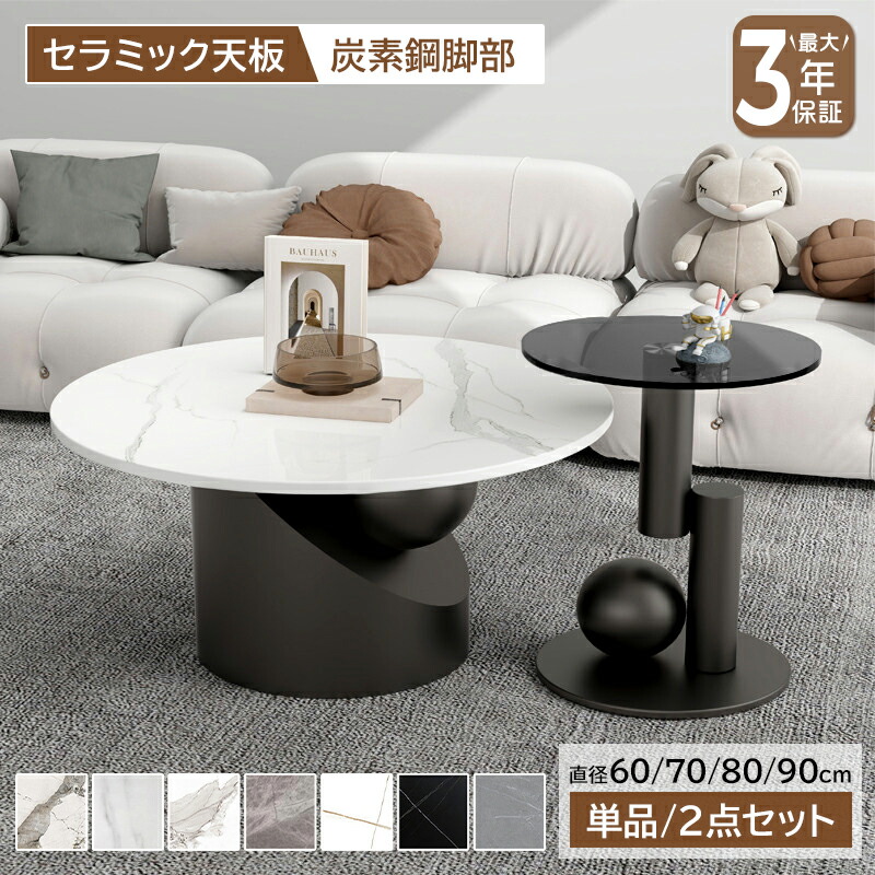 硝子調度品 特集