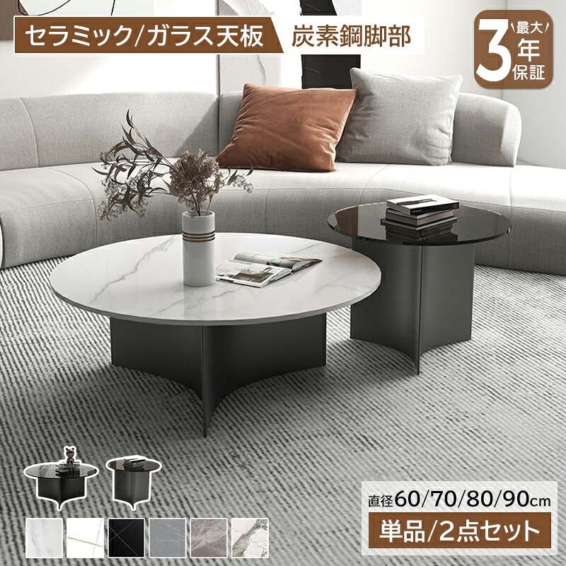 硝子調度品 特集
