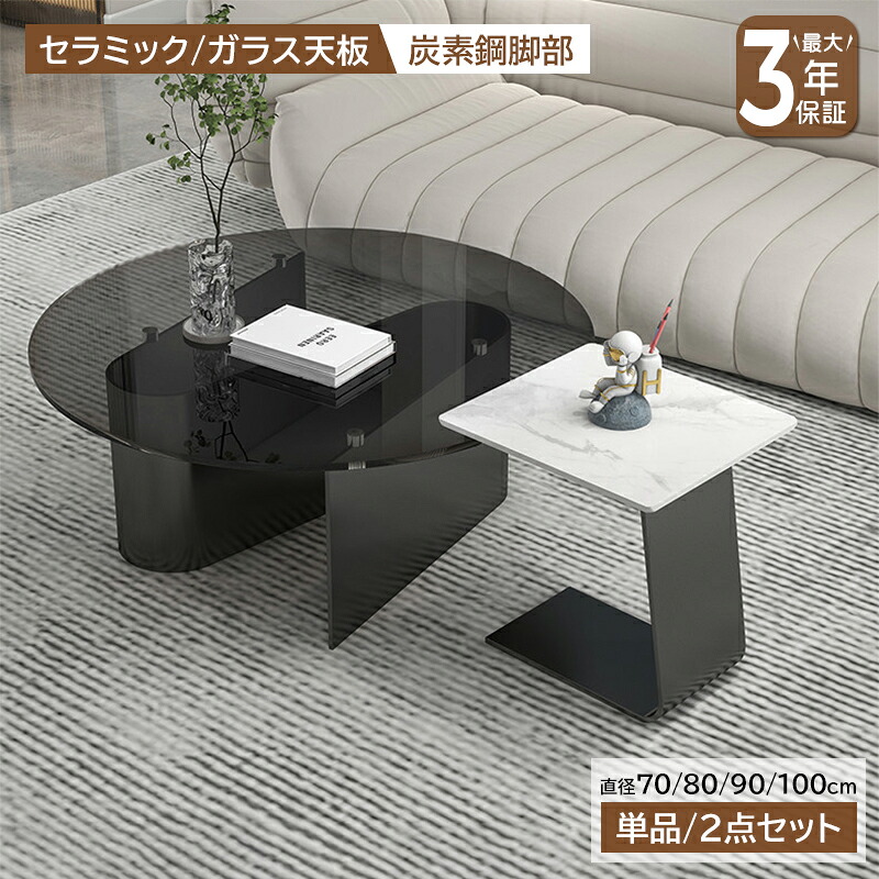 硝子調度品 特集