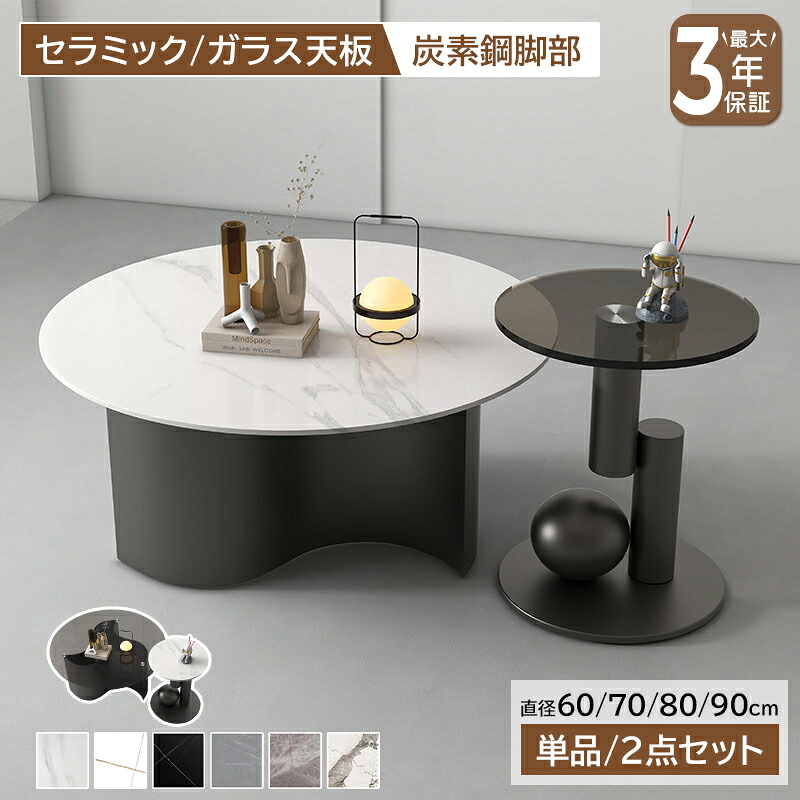硝子調度品 特集
