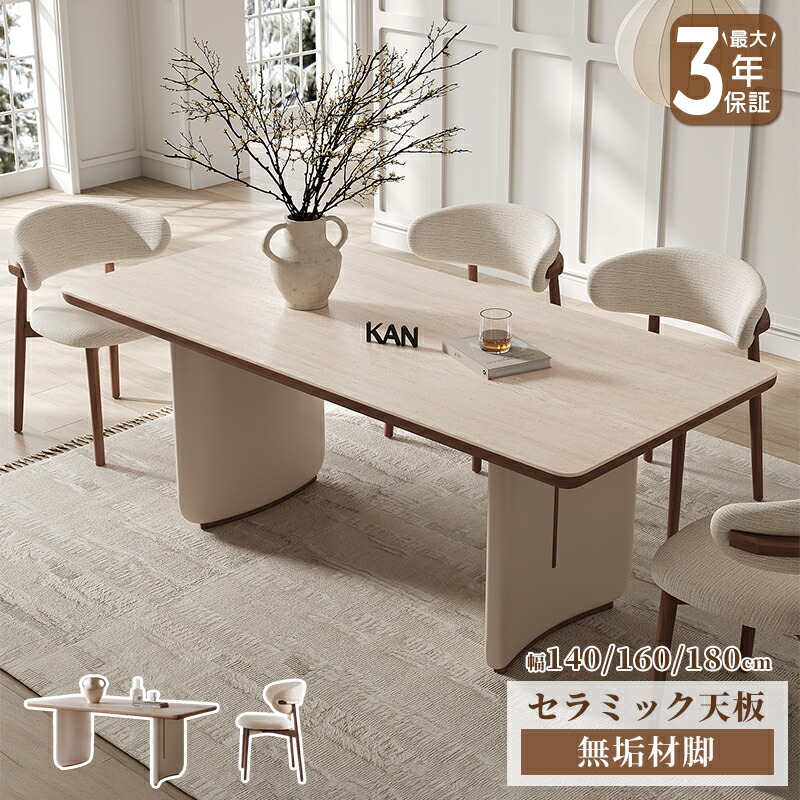 硝子調度品 特集