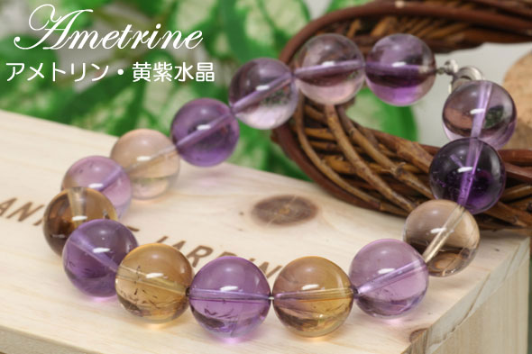 楽天市場】天然石 【現品限り】ブレスレット 【限定・高品質