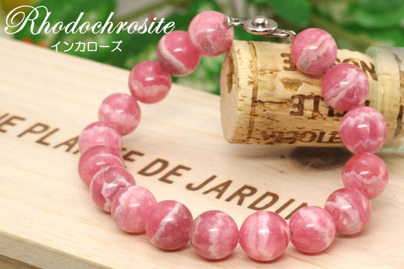 売れ筋 インカローズ10mm玉 ブレスレット 天然石 オーダーメイド パワーストーン ナイロンコートワイヤーに無料変更ok お歳暮 Jdih Padangpanjang Go Id