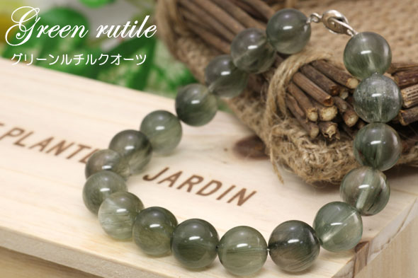 楽天市場 楽天市場 グリーン ルチルクオーツaaa 10mm玉 ブレスレット 一点もの 送料無料 天然石 オーダーメイド パワーストーン Zdw Shopping 激安の Www Caymanislandsrealty Com