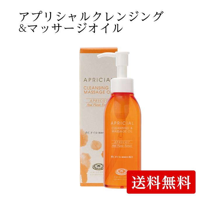 【新品】DOCスキンケア ダブルトリートメントオイル　クレンジング 楽天市場】【送料無料】 【国内正規品】 DOC トリートメント