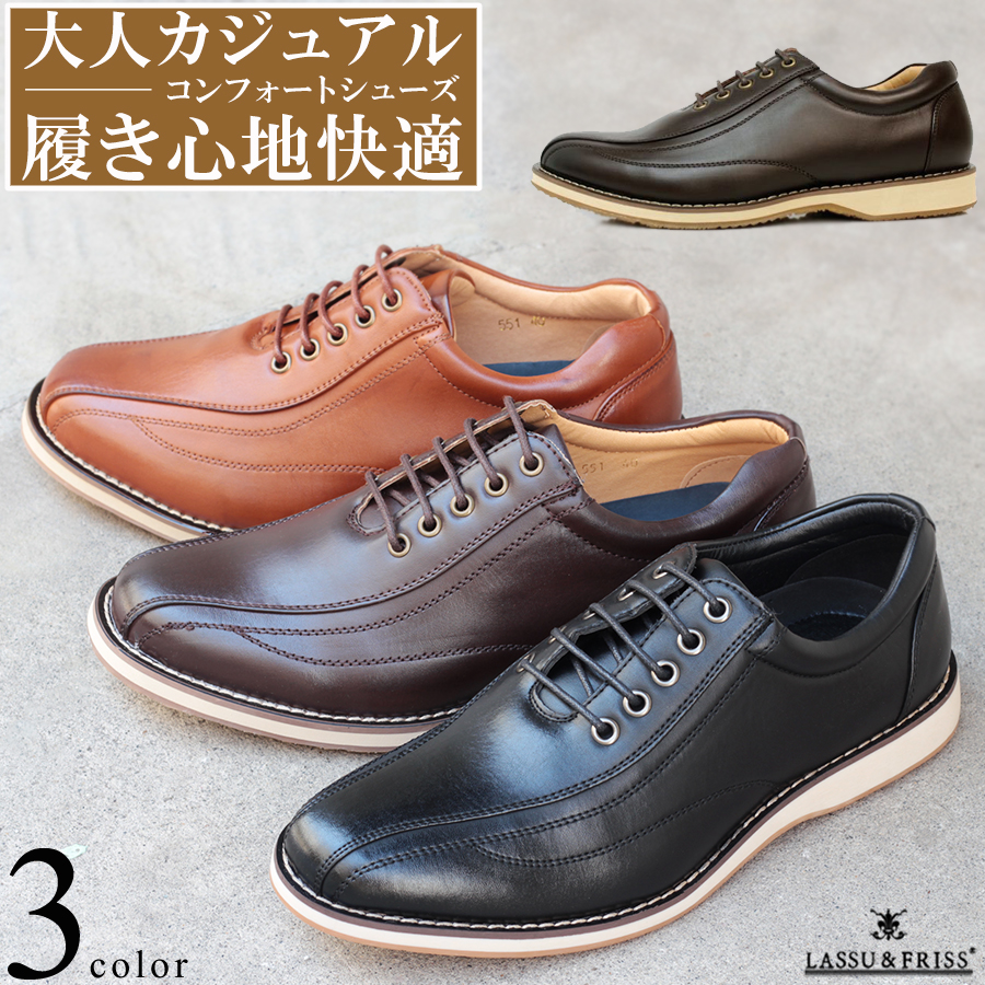comfortable shoes for business casual