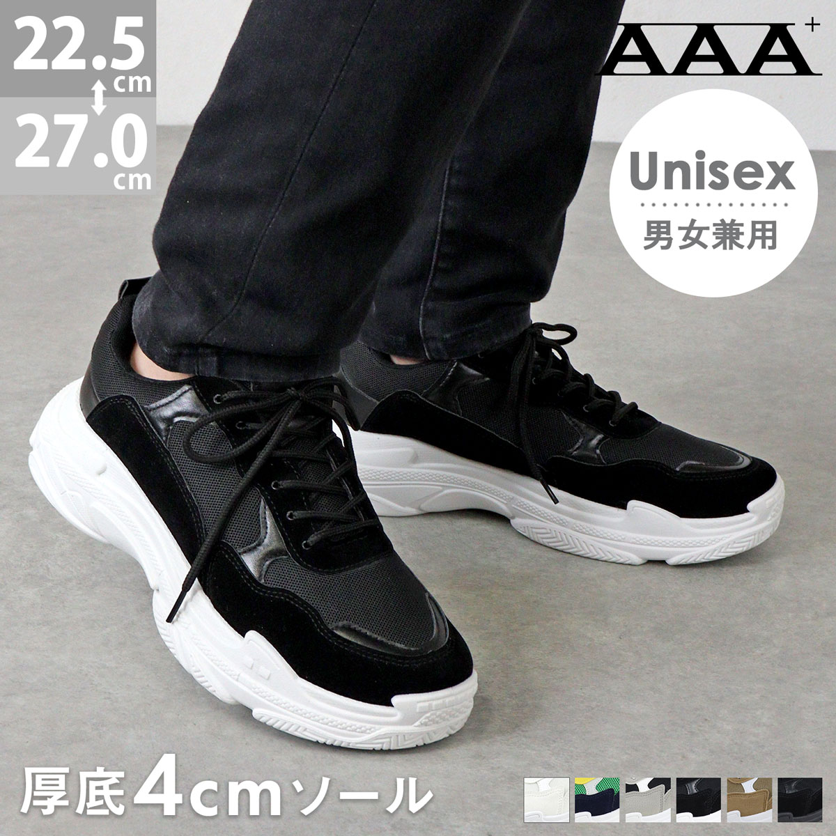 楽天市場】49%OFF【セール】 スニーカー メンズ ハイカット