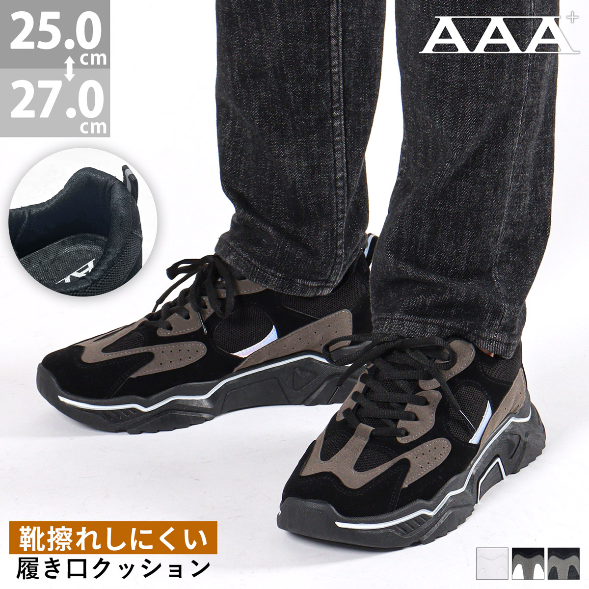 楽天市場】49%OFF【セール】 スニーカー メンズ ハイカット
