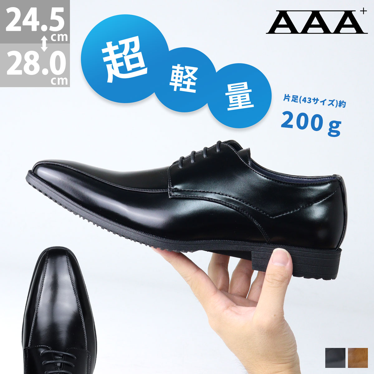 【楽天市場】ビジネスシューズ 超軽量 革靴 コインローファー 