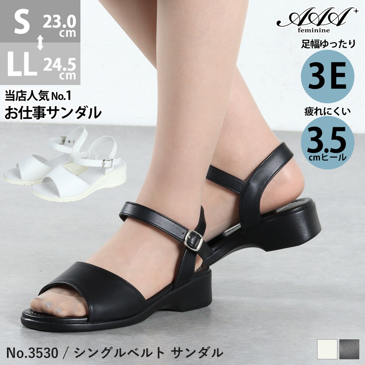 RAKUNA コンフォートサンダル 黒 合成皮革 ヒール約5cm RAKUNA(ラクナ) 整体サンダル ベルクロタイプ | OUT | RAKUNA