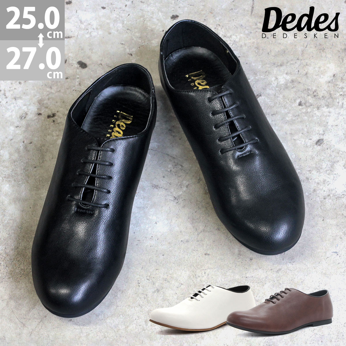 楽天市場】ダンスシューズ メンズ PUシューズ 社交ダンス ワルツ