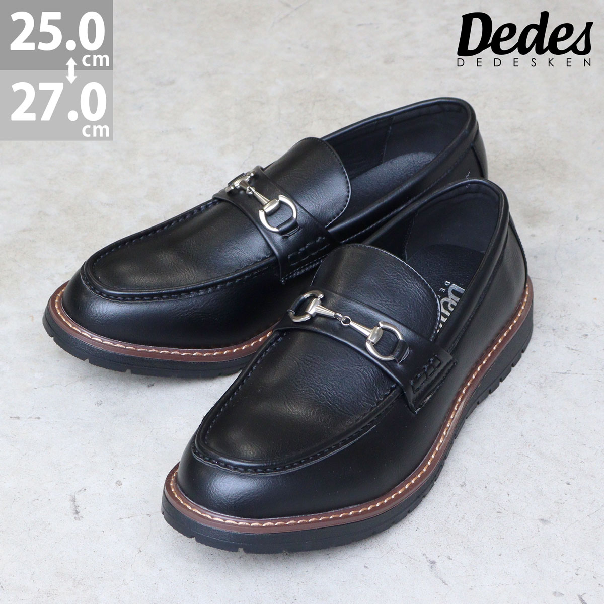 ローファー メンズ ビット ドレスシューズ 革靴 合成皮革 Puレザー 3e ゆったり スリッポン 歩きやすい 疲れない 3cmヒール おしゃれ シンプル カジュアル 黒 ブラック ステッチ 秋 冬 25 0 27 0cm Dedes デデス No 6344 新色追加して再販