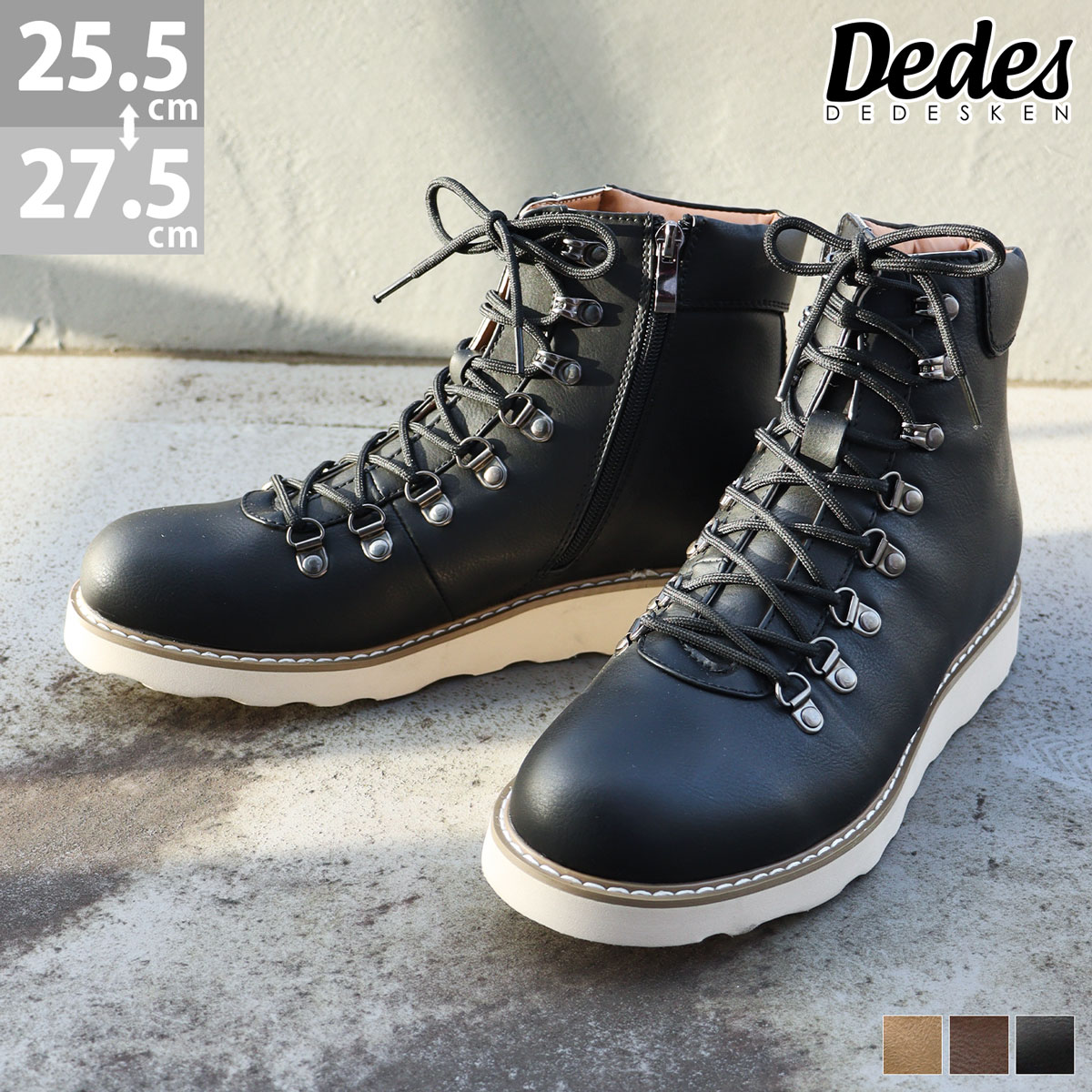 楽天市場】36%OFF 【ラスイチSALE】 ブーツ メンズ マウンテン