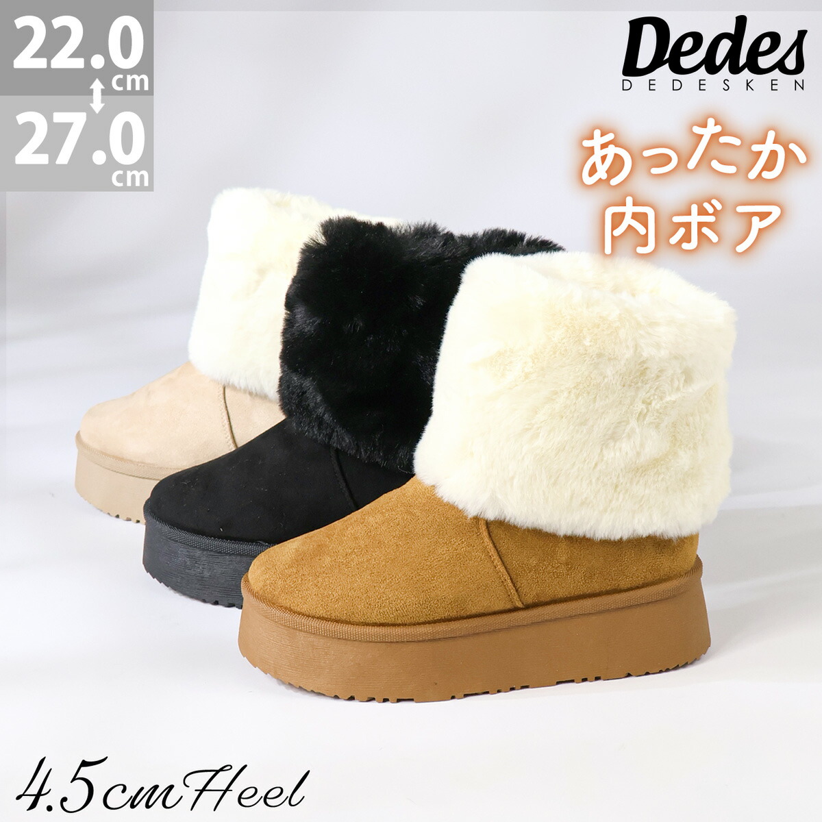 楽天市場】53%OFF 【SALE】 ブーツ レディース ショート ムートン