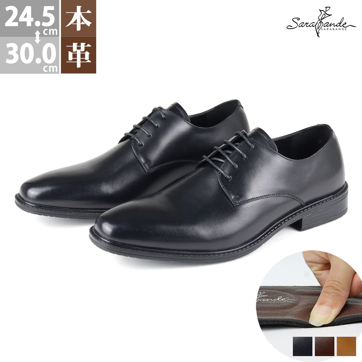 お買い出しマラソン (2026.05.09 20:00-05.16 01:59) メンズ靴-ビジネスシューズ