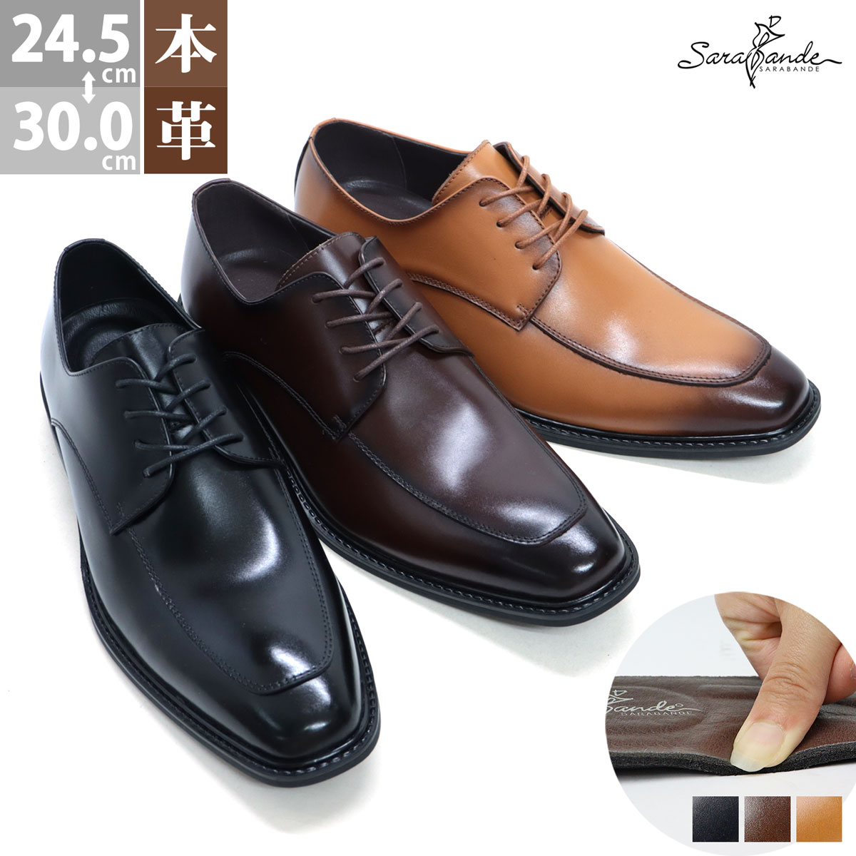 【楽天市場】【最大9%OFF 28.29日クーポン有】 ビジネスシューズ 