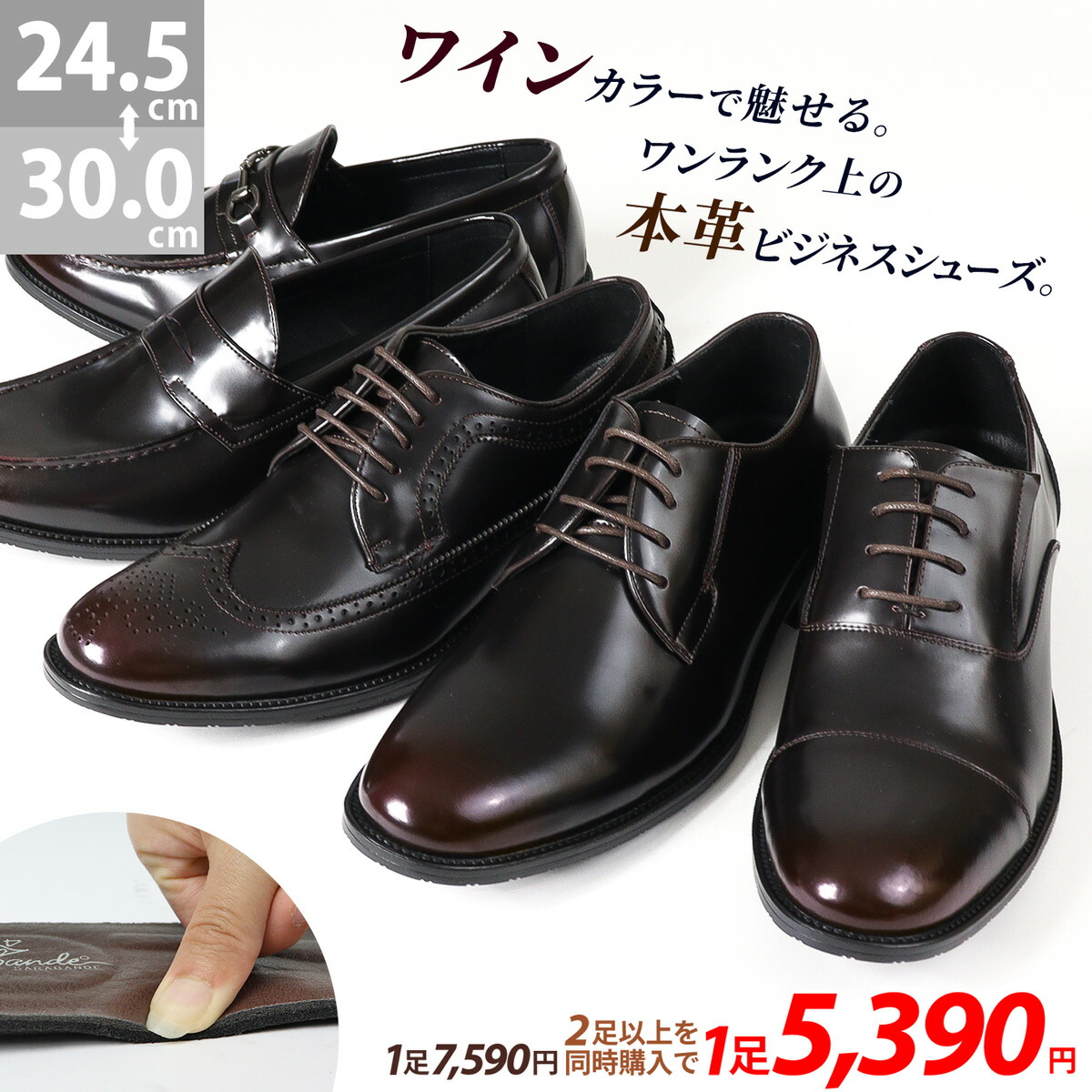 期間限定値下げ　稀少 ほぼ未使用 VIBRAM 本革シューズ 本革 日本製 サボシューズ メンズ 靴 レザー サボ 送料無料