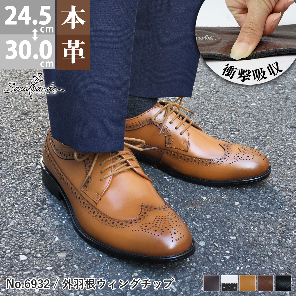 お買い出しマラソン (2026.05.09 20:00-05.16 01:59) ビジネスシューズ-靴