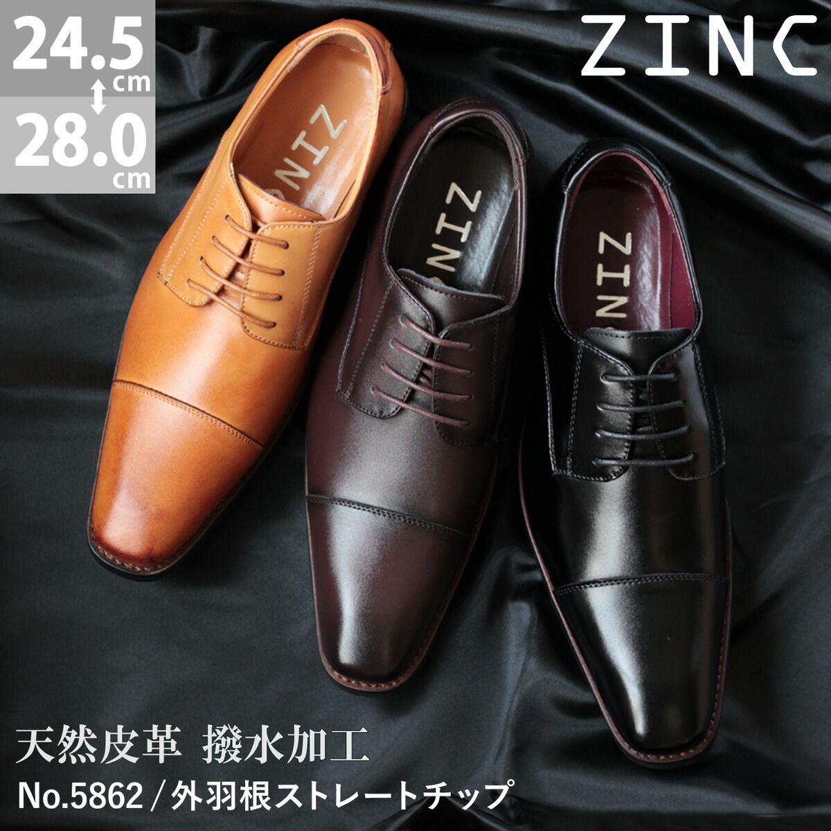 お買い出しマラソン (2026.05.09 20:00-05.16 01:59) ビジネスシューズ-靴