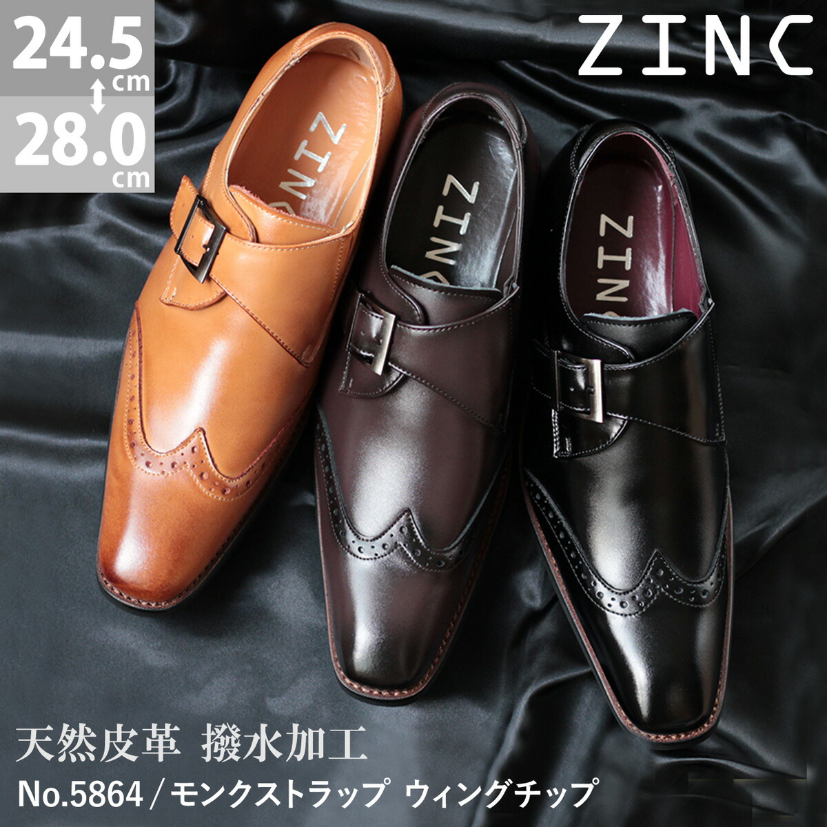お買い出しマラソン (2026.05.09 20:00-05.16 01:59) メンズ靴-靴