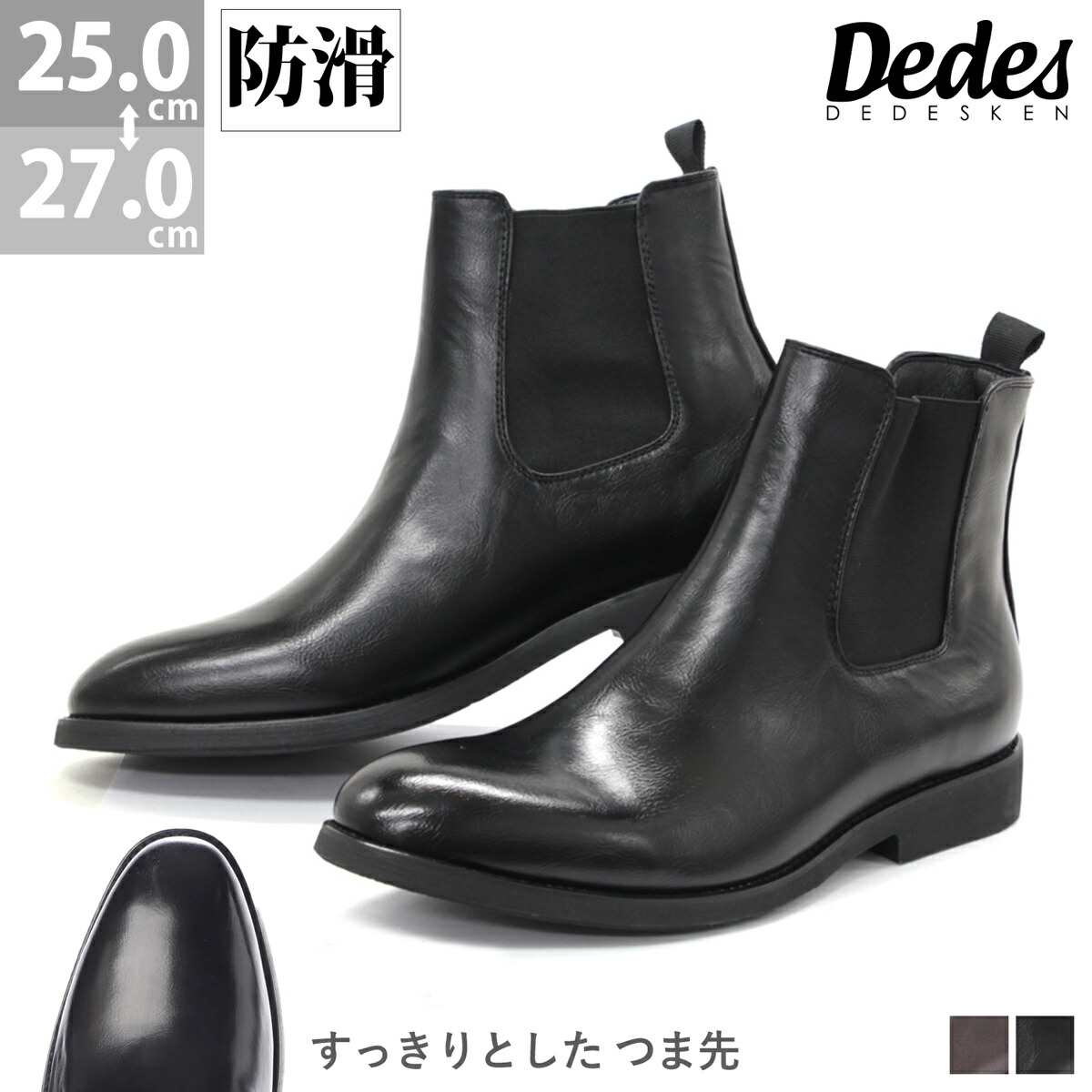 楽天市場】ブーツ メンズ ショート サイドゴア PUレザー 合成