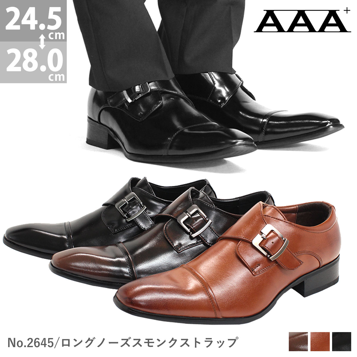 フィグロンドン レザーシューズ M - メルカリ