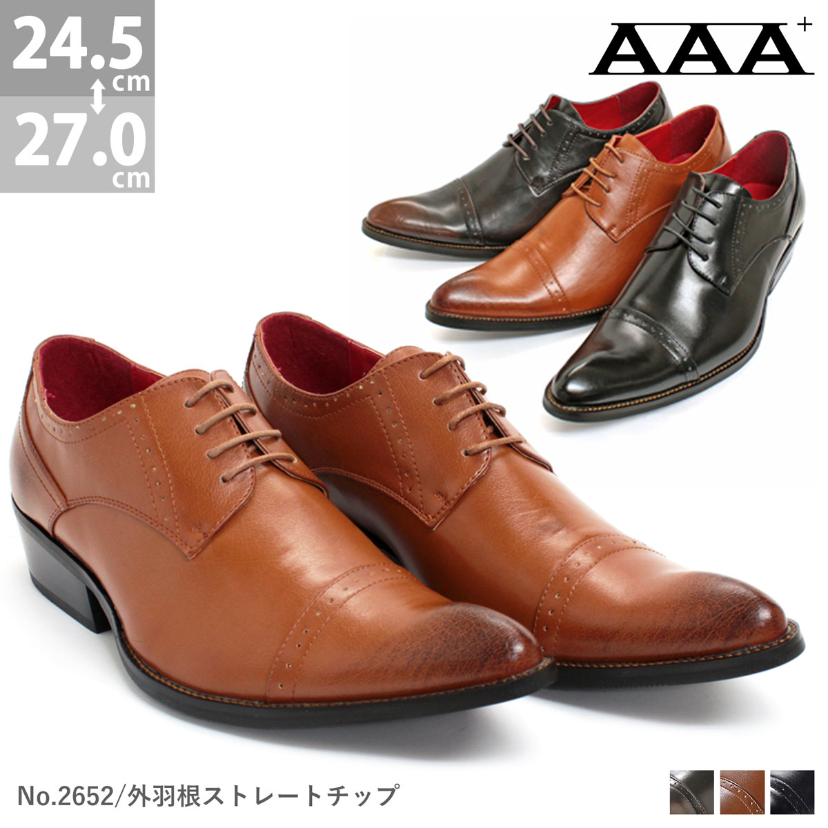 楽天市場】ビジネスシューズ メンズ ポインテッドトゥ ロングノーズ