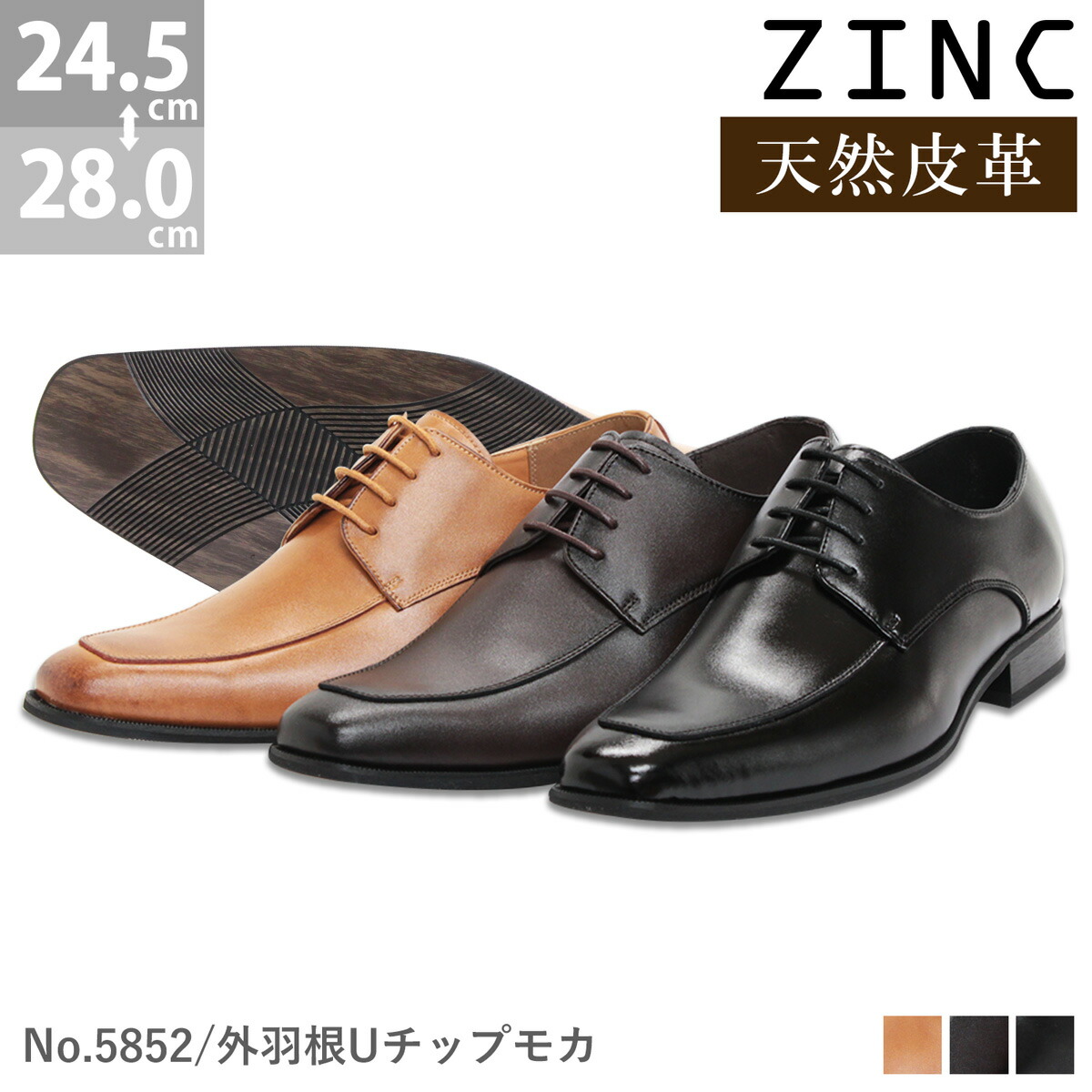 楽天市場】ビジネスシューズ 本革 革靴 メンズ スリッポン