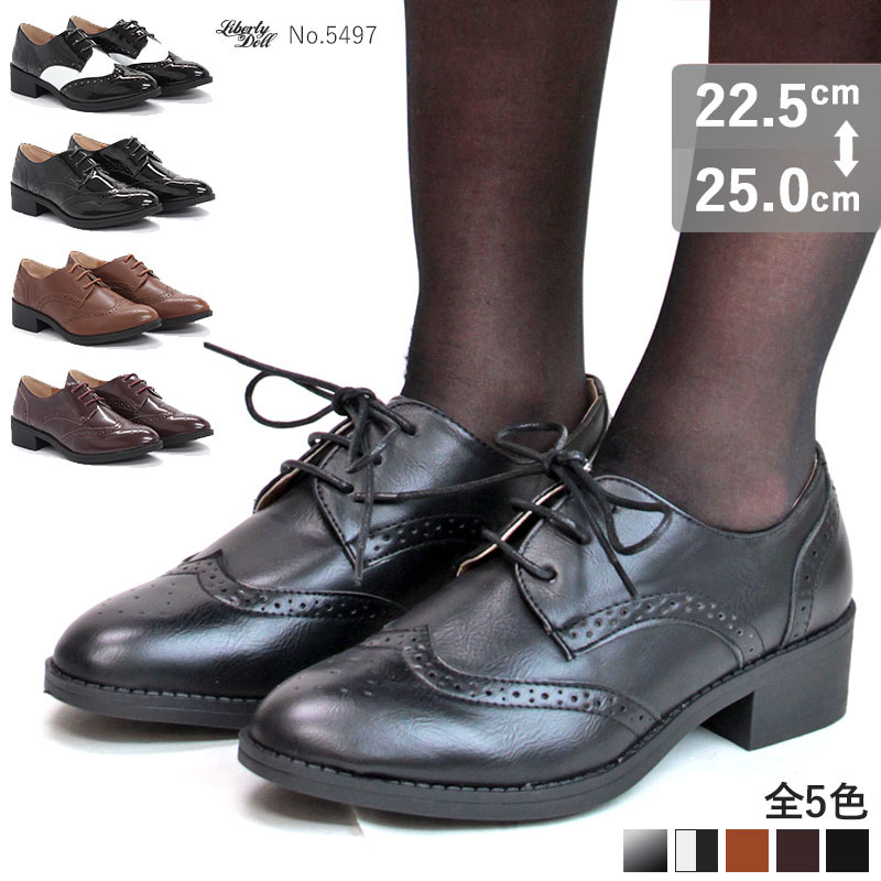 楽天市場 オックスフォードシューズ レディース レースアップ 4cmヒール 痛くない チャンキーヒール ウィングチップ 革靴 エナメル レザー 合成皮革 紐 3ホール ブラック おじ靴 22 5 25cm Libertydoll リバティードール No 5497 セット割引対象1足税込20円 Zeal