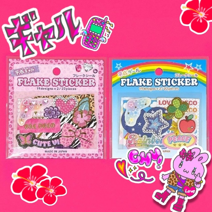 楽天市場】【予約：2026年7月下旬予定】チェゴシム×サンリオ シール