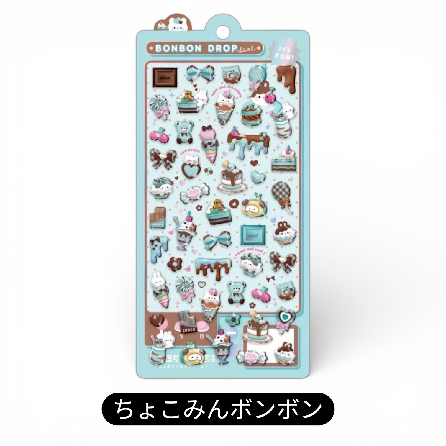 新作【予約：2026年7月末頃入荷予定】ボンボンドロップシール ちょこ 