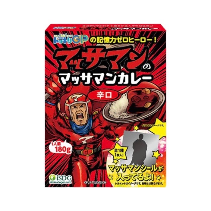 マッサマンカレー 向井康二 [辛口 ドッキリGP 記憶力ゼロヒーロー - 食品