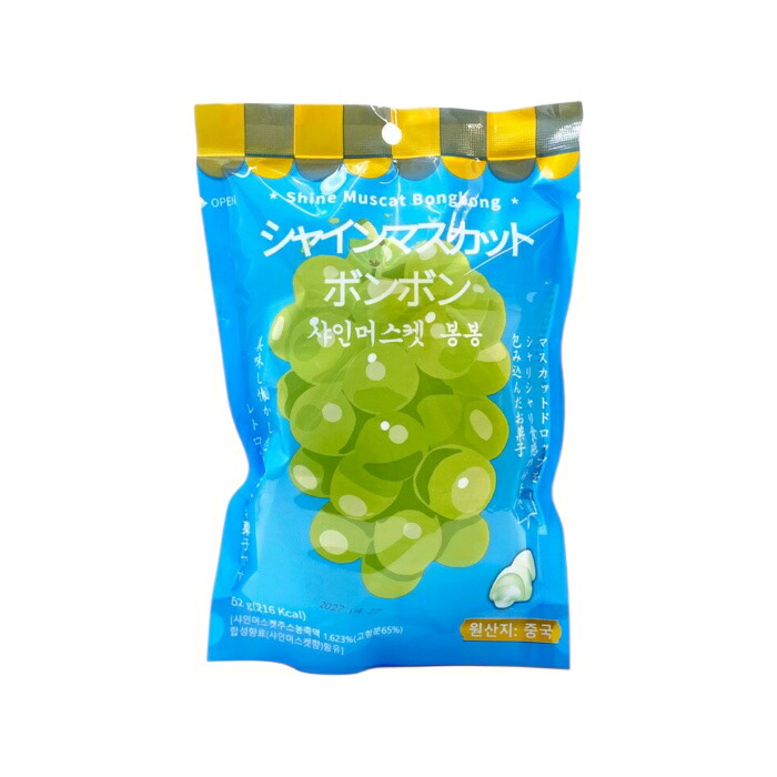 楽天市場】韓国版 シャインマスカットボンボン 62g 3袋  1ケース(10袋