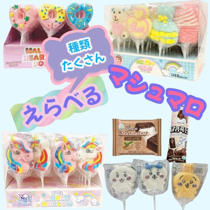【本日限定値下げ】ちいかわ　レスポワール　ちいかわらんど東京駅　4缶　神戸風月堂 ちいかわ」が神戸風月堂「レスポワール」とコラボ！華やかなお花