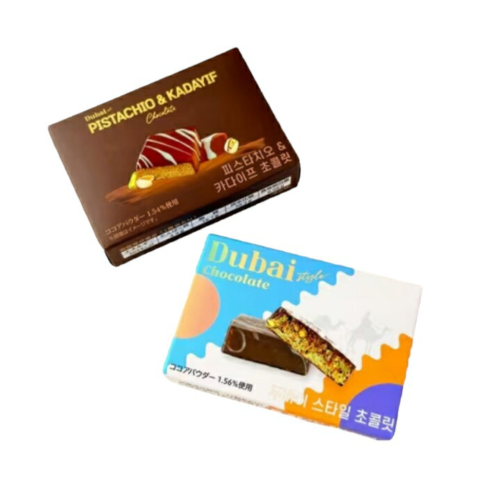 楽天市場】【食べくらべ 3種セット】 今季話題商品 ドバイチョコ
