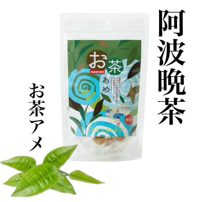 阿波番茶　茶葉1kg 9a24d4d7e785019be14f4319664c1f