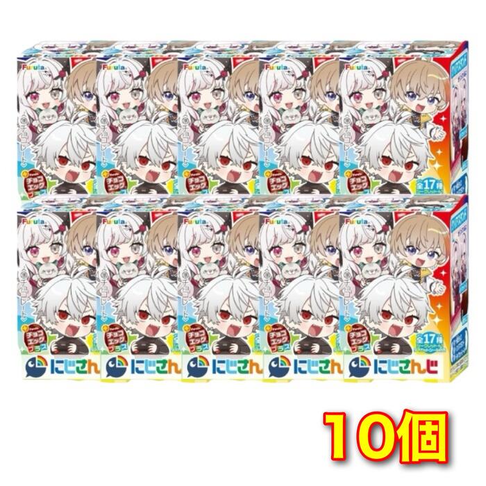 楽天市場】【クール便】【未開封BOX販売】チョコエッグプラス