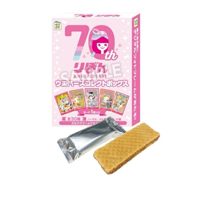 楽天市場】【送料無料】りぼん 60周年miniクリアファイル