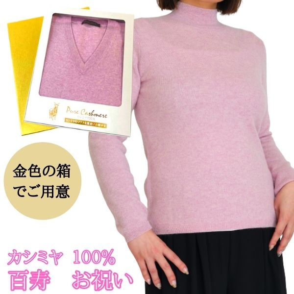 カシミヤ 100% 新品未使用　カーディガン　ピンク　春　ゆったり　高級　保温 カシミヤ 100% 新品未使用 カーディガン ピンク 春 ゆったり