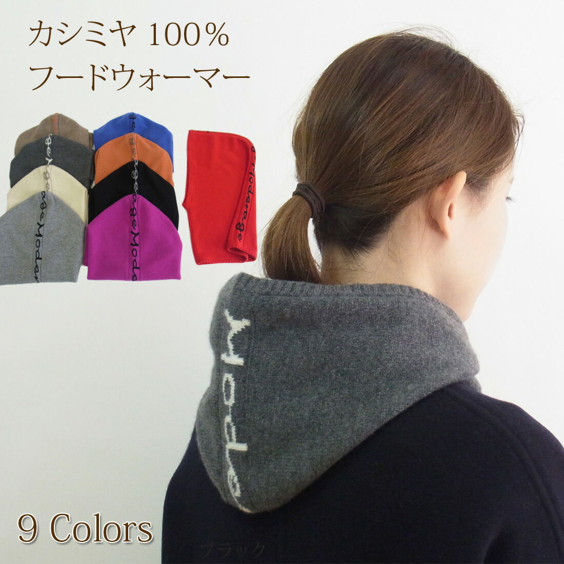 楽天市場】カシミヤ 100% 豹柄 フードウォーマー ネック 楽天市場】カシミヤ 100% 豹柄 フードウォーマー ネック