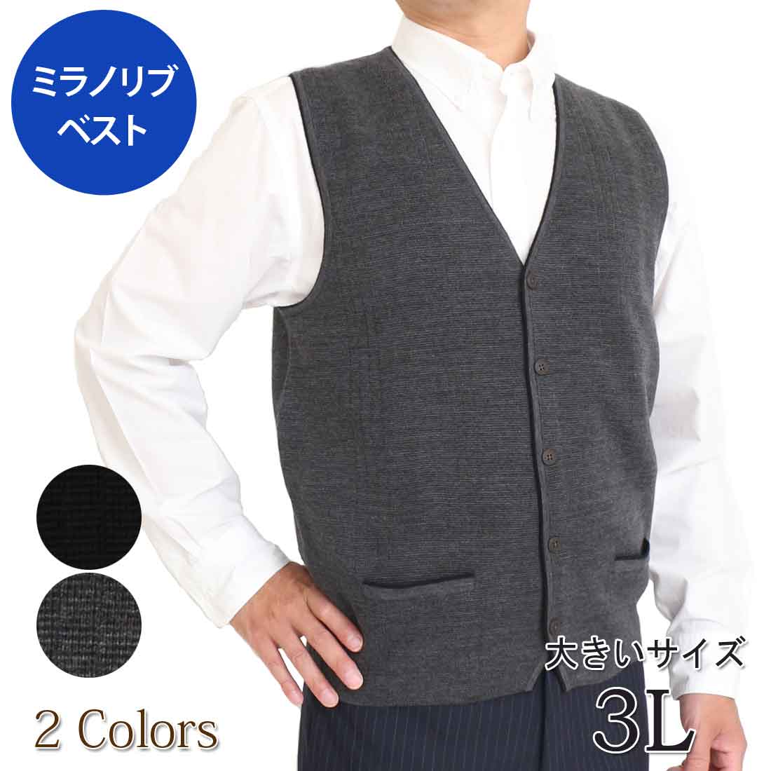 楽天市場】ジレ ベスト ニット メンズ トップス ダブルフェイス