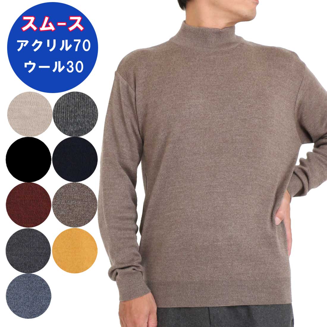 楽天市場】カシミヤ 100% Vネック セーター ニット メンズ 楽天市場】カシミヤ 100% Vネック セーター ニット メンズ